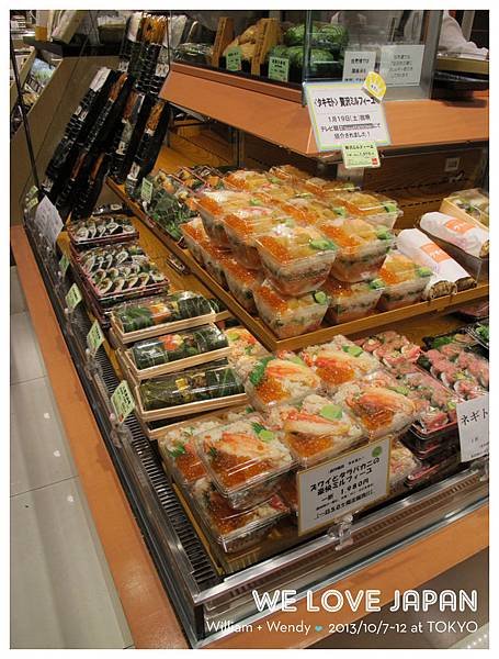 Japan-Day1_0123