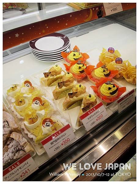 Japan-Day5_0241.jpg