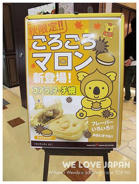 Japan-Day5_0244.jpg