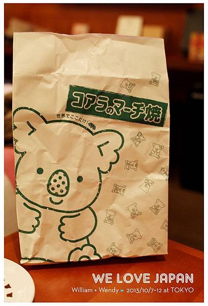 Japan-Day5_0245.jpg