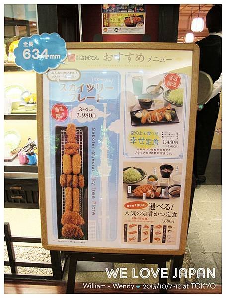 Japan-Day3_0430