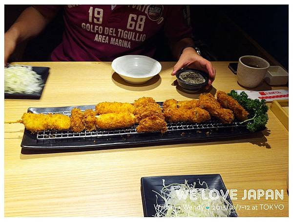Japan-Day3_0485