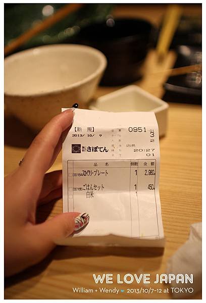 Japan-Day3_0458