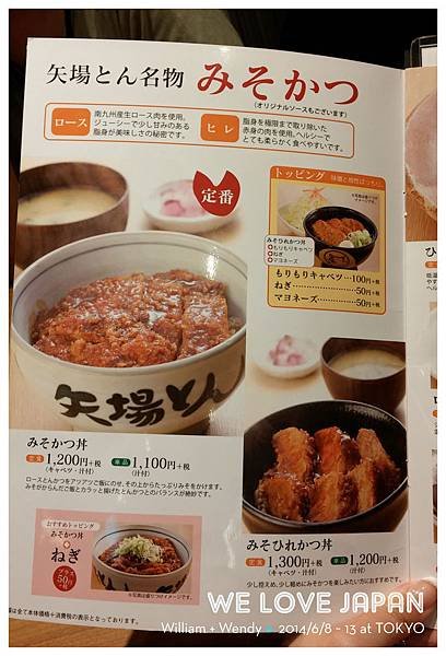 20140612_131457.jpg