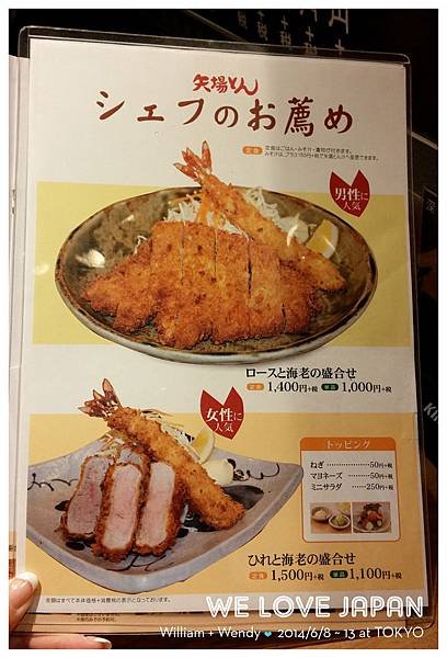 20140612_131518.jpg