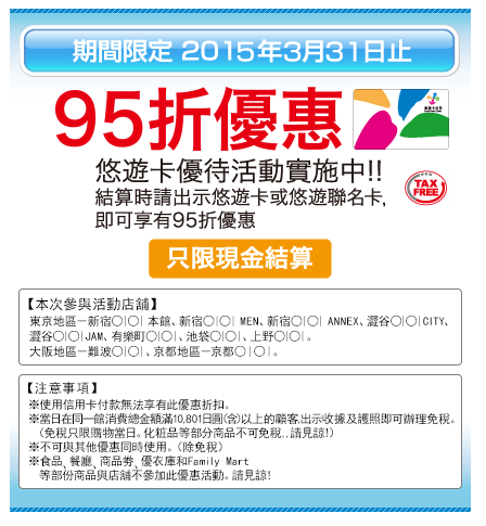 螢幕快照 2014-10-30 上午10.13.03