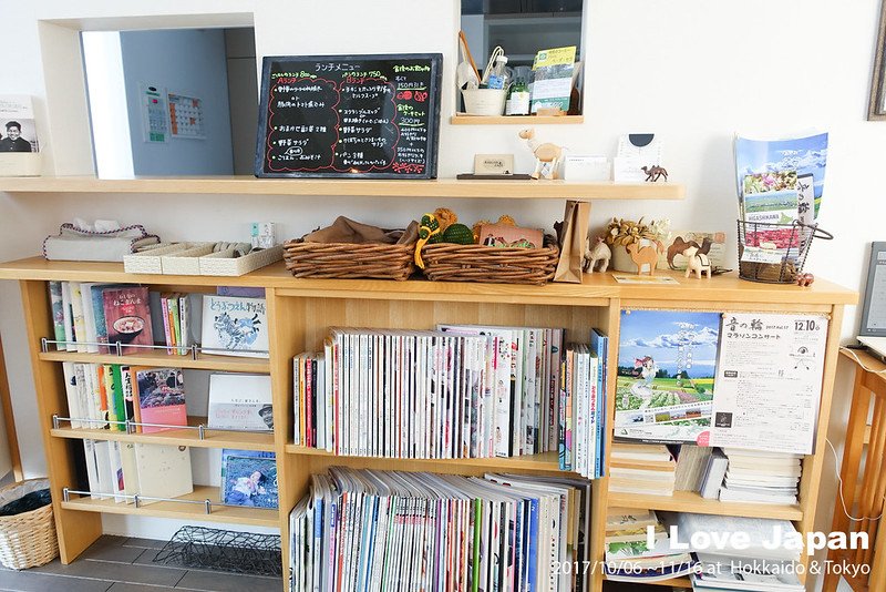 東川町美食