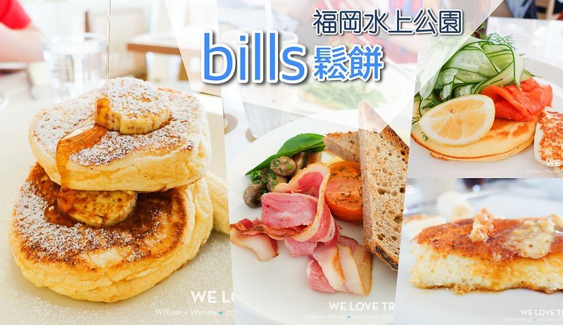 bills