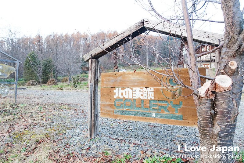 北海道東川町短期遊學