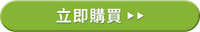 Mediplus 美樂思恆潤淨透洗卸凝露
