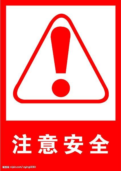 酒店兼差-注意事項-欣蒂酒店經紀莎莎