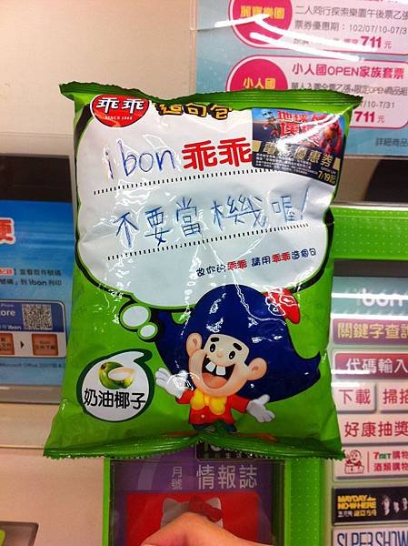 照片 2 (1)