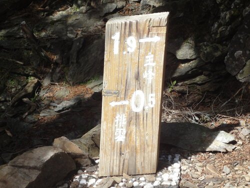 7登玉山2011年.jpg