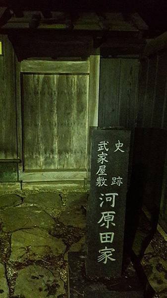 秋田角館108.3.15-8.jpg