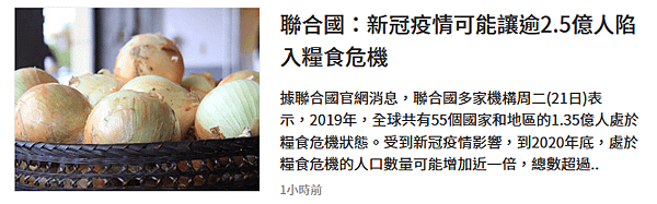 註解 2020-04-22 184908.png