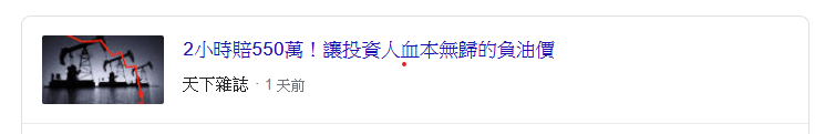 註解 2020-04-28 111357.png