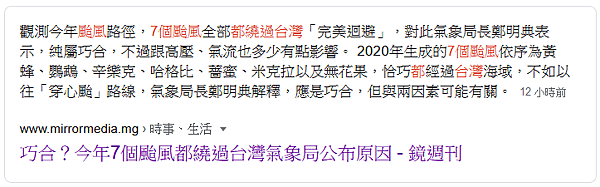 註解 2020-08-22 160859.png