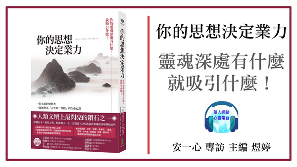 -KEN靈性教學- 你知道嗎? 館長被槍擊，孫安佐要被判刑，