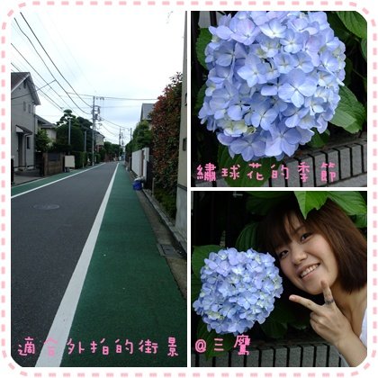 三鷹街景.jpg
