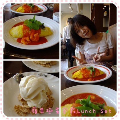 蛋包飯.jpg