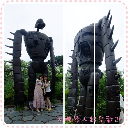 大機器人2.jpg