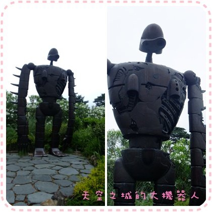 大機器人.jpg