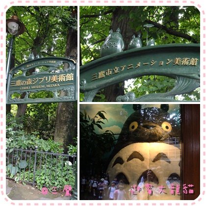 美術館門面.jpg