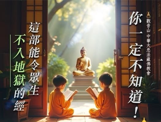 尊勝佛母之由來｜尊勝佛母三大功德利益！