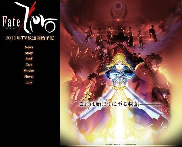 Fate／Zero.jpg