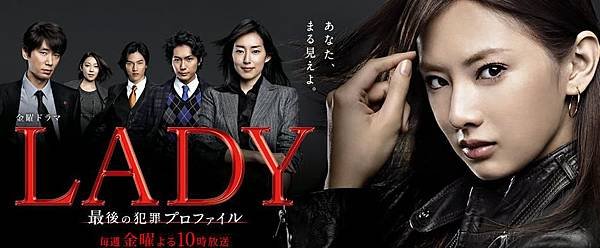 2011年冬季-LADY.JPG