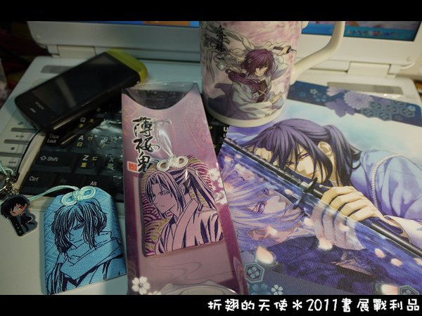 001-薄櫻鬼+無頭騎士(全)