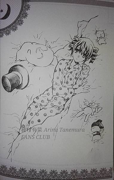 C90新刊2