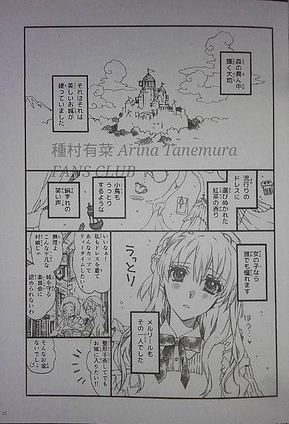C90新刊3