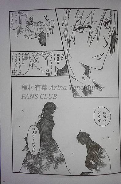 C90新刊4