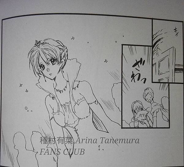 C90新刊5