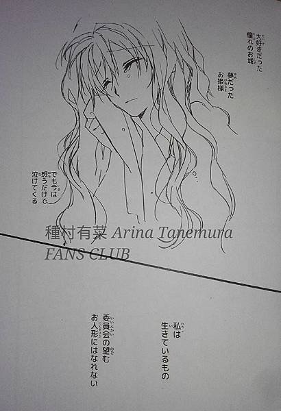 C90新刊6