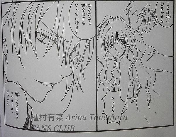 C90新刊7