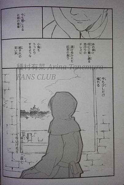 C90新刊8