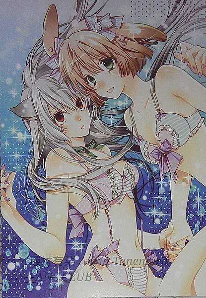 C90企業1
