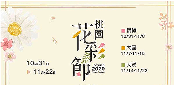 螢幕快照 2020-11-09 下午7.37.34.png