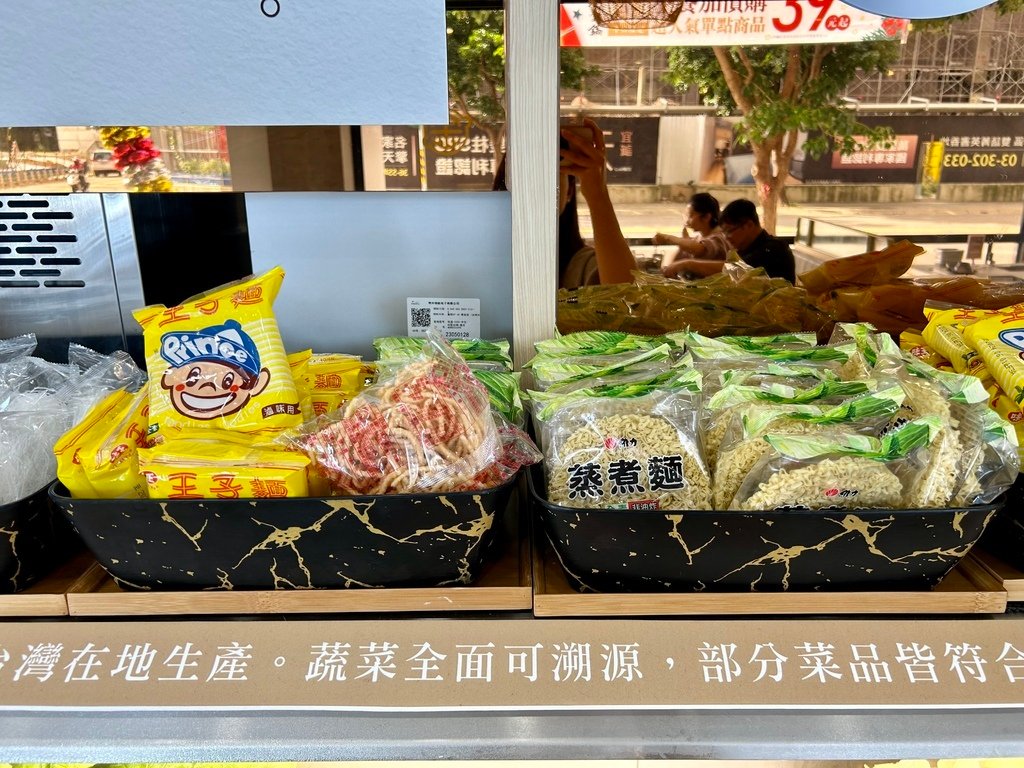 《 桃園美食 》涮金鍋 和風鍋物｜麥味登兄弟品牌｜使用熬雞湯