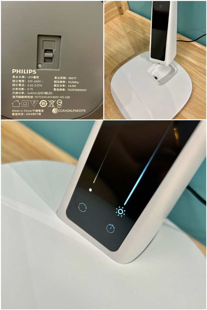 《 ⚆ ᴥ ⚆ 育兒好物推薦 》Philips Lighti