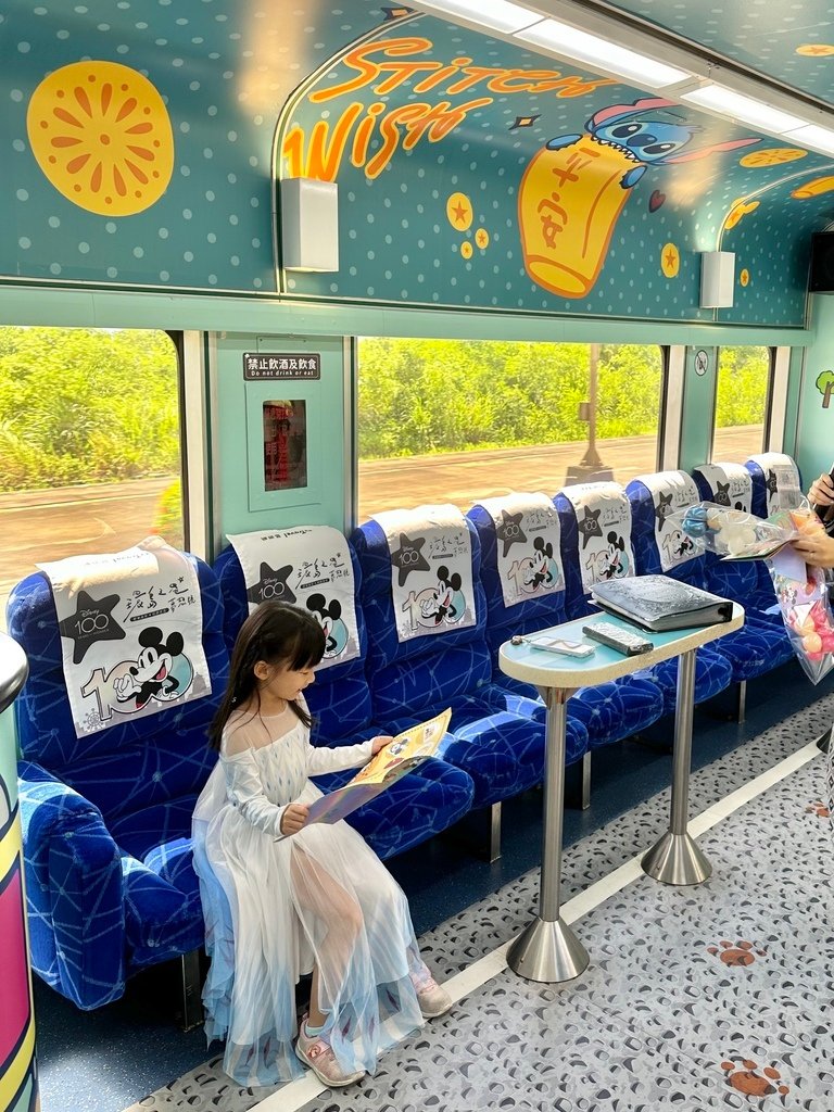 《 台灣親子旅行 》迪士尼列車-環島之星夢想號｜暑期還有小小