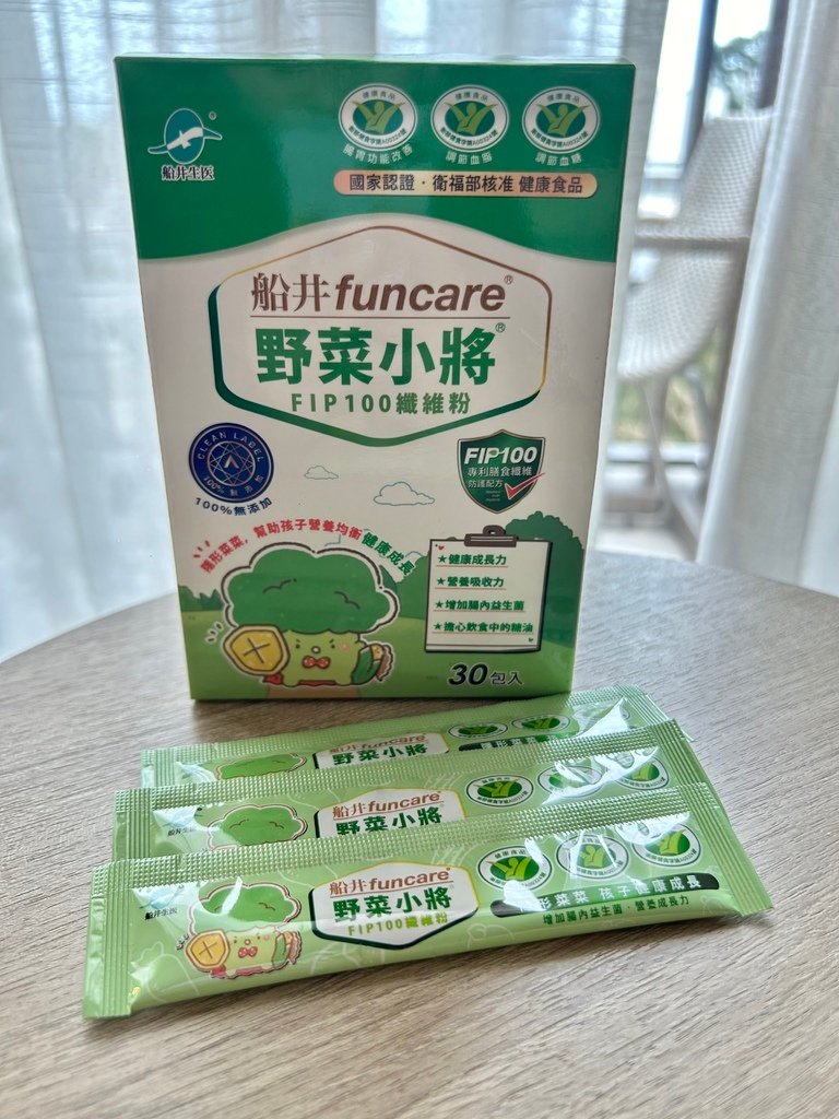 《兒童纖維粉推薦》船井生醫野菜小將纖維粉｜國家3功效認證｜為