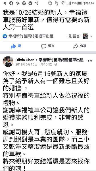 Screenshot_20200404-202606.jpg