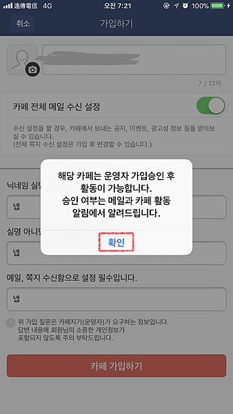 IMG_2462.PNG
