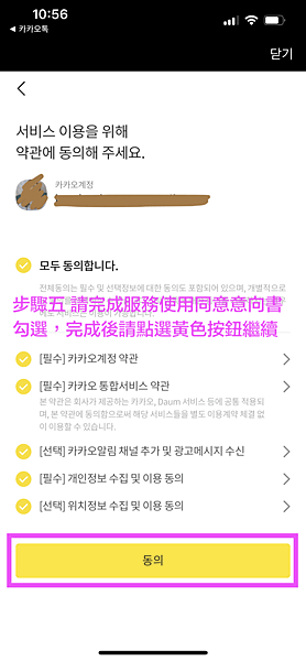 IMG_9590.PNG