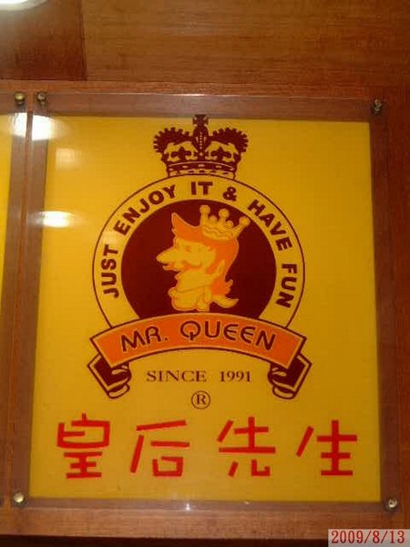 DSCF0076.JPG