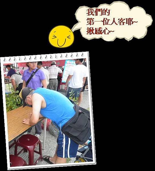 圖片8.jpg