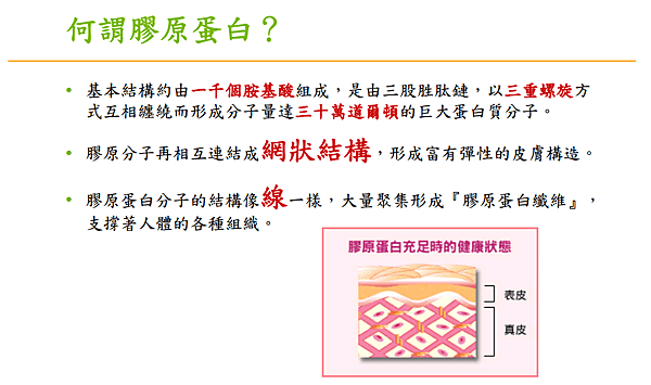 螢幕快照2016-06-13 下午9.23.25